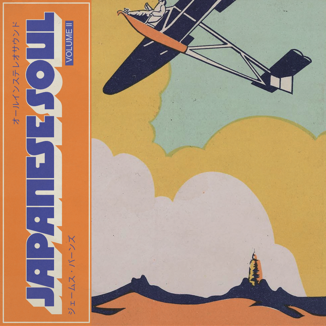 Japanese Soul Loop Pack Vol. II