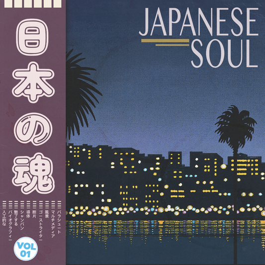 Japanese Soul Loop Pack